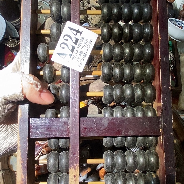 晴***空工艺品配饰摆件微瑕