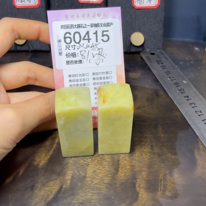 青田石12.21青田石雕厂家直销