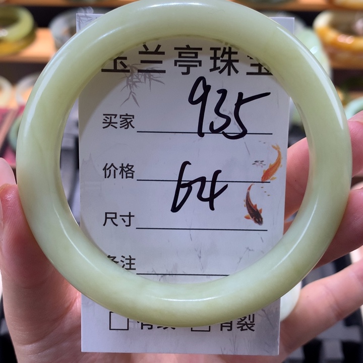 未镶嵌蛇纹石玉手镯蛋***包