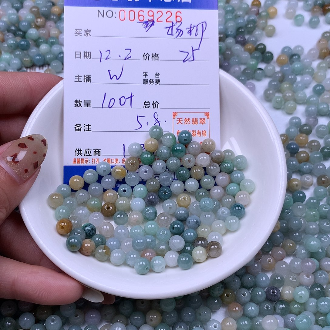 用***飘翡翠未镶嵌手链翡翠