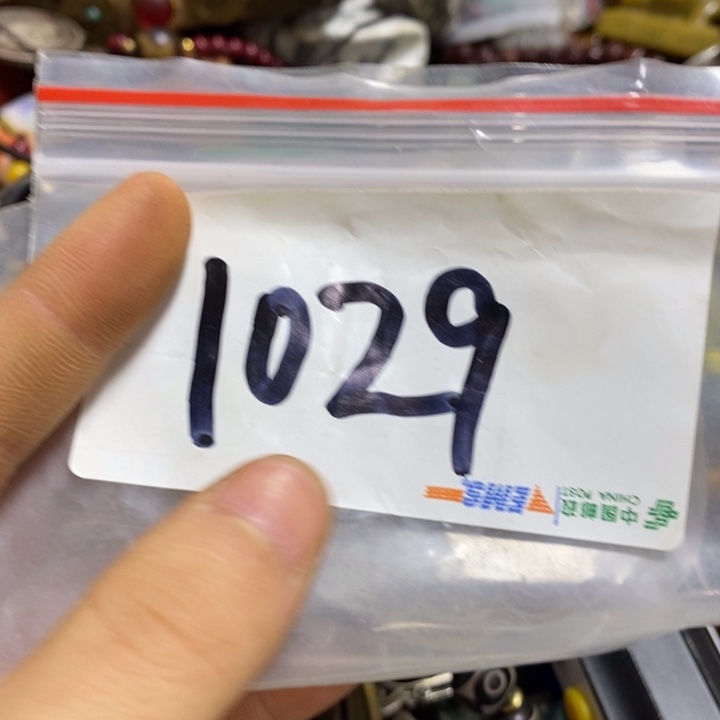 中***女五六七文玩专属连接