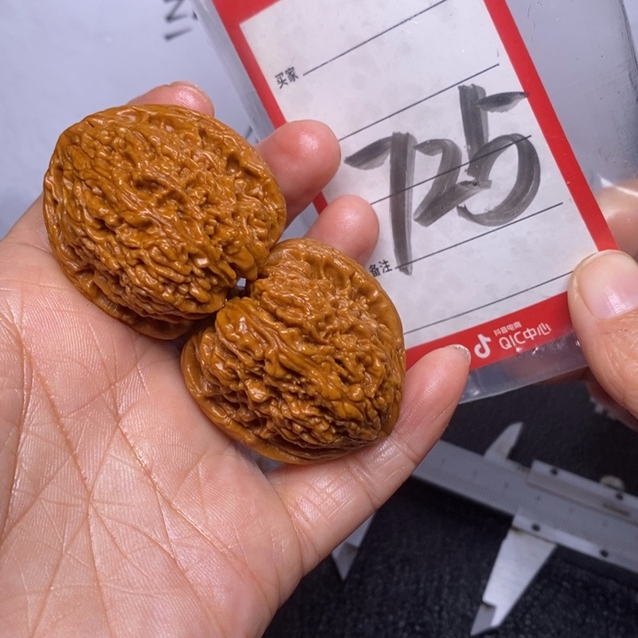 文玩核桃把件725。38南疆石