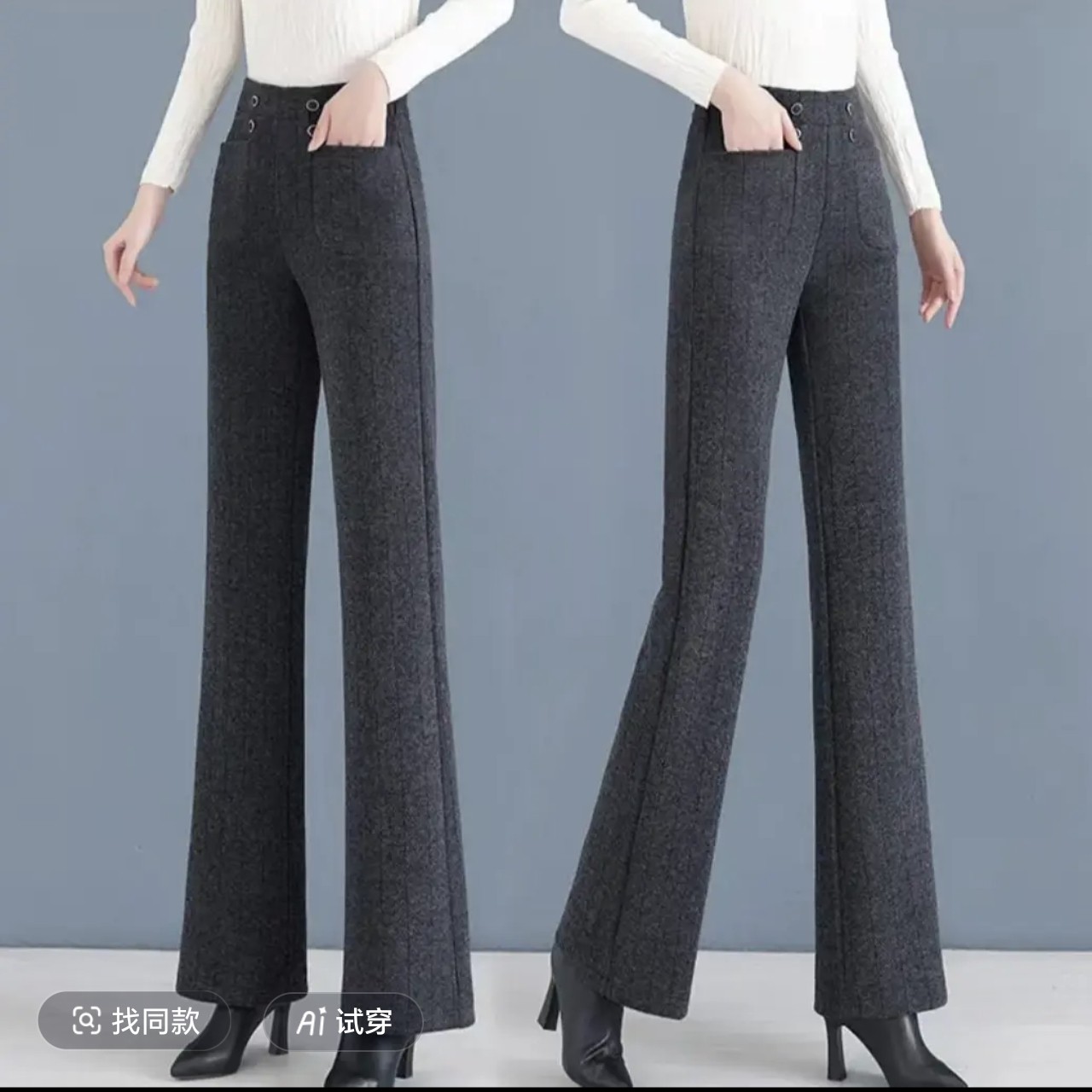 962冬季新款时尚加绒加厚显瘦休闲高腰微喇裤