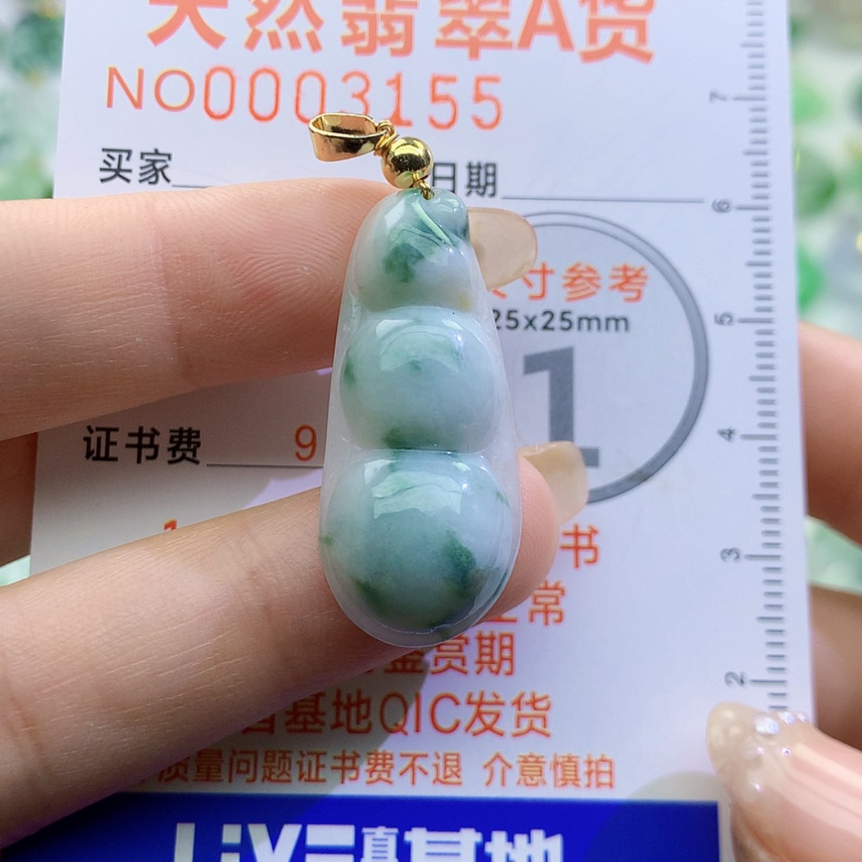 【闪购商品】翡翠未镶嵌颈饰颈饰7