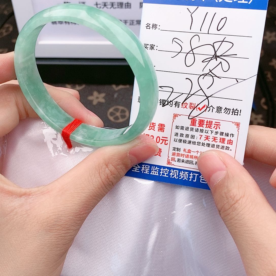 翡翠手镯已实物为准微色差Y110