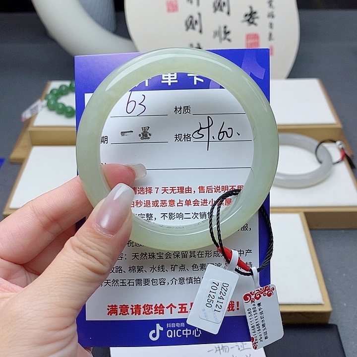 和田玉手镯未镶嵌az