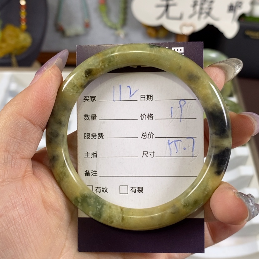 【闪购商品】蛇纹石玉手镯未镶嵌