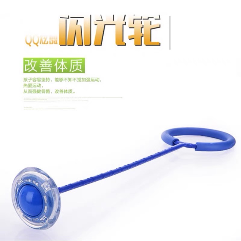 跳跳球  益智跳球 会发光