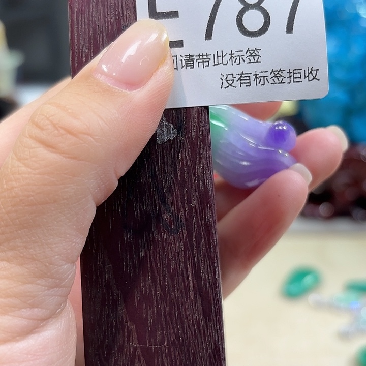 满***宸大叶紫檀（黑酸枝木类）787