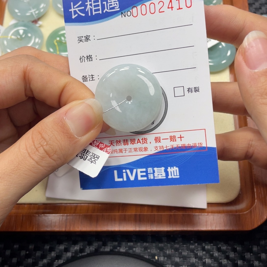 翡翠颈饰未镶嵌翡翠吊坠x 2410