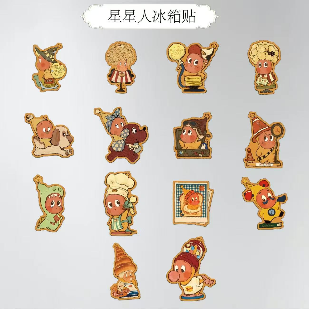 【14个一套，整套】星星人冰箱贴可爱ins风超萌磁力贴
