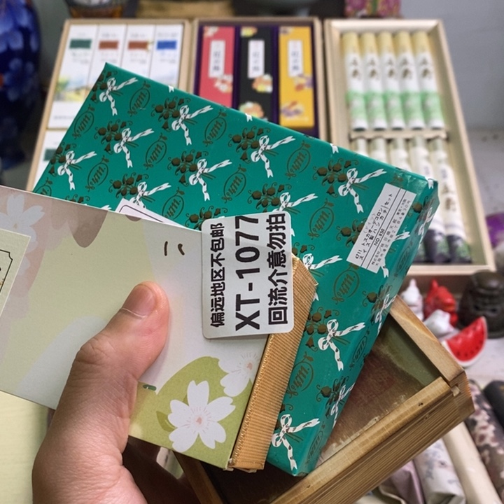 瓷片平**人1077-3啊啊啊啊啊啊啊啊