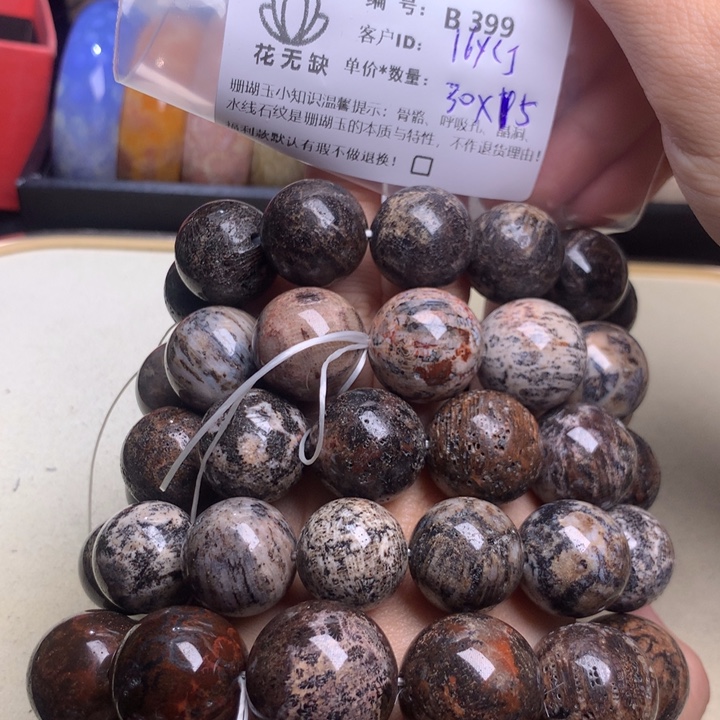 1***灯硅化玉手镯未镶嵌