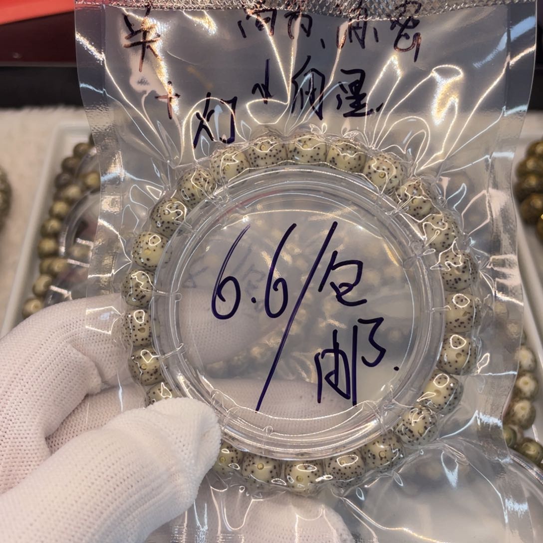 手串星月菩提S福利