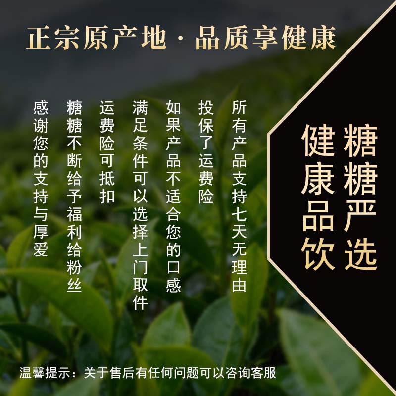 【老柑宝】益身百搭茶