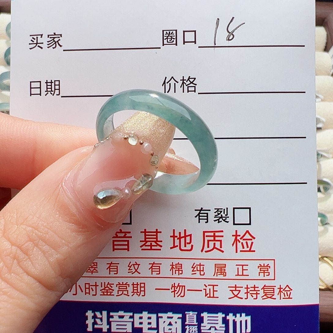 未镶嵌戒指翡翠戒指