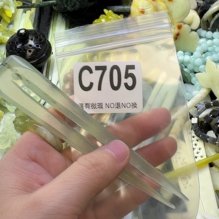 萧***耽蛇纹石玉合金发饰