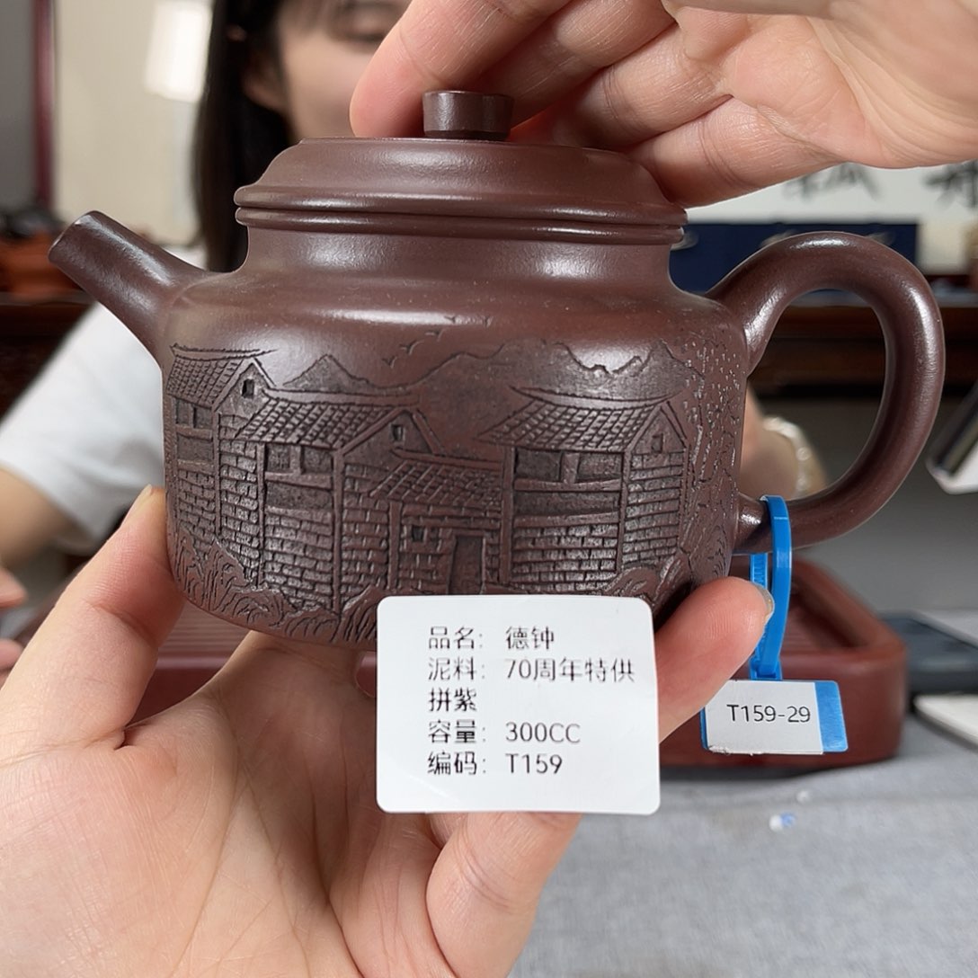 茶壶紫砂方圆紫砂