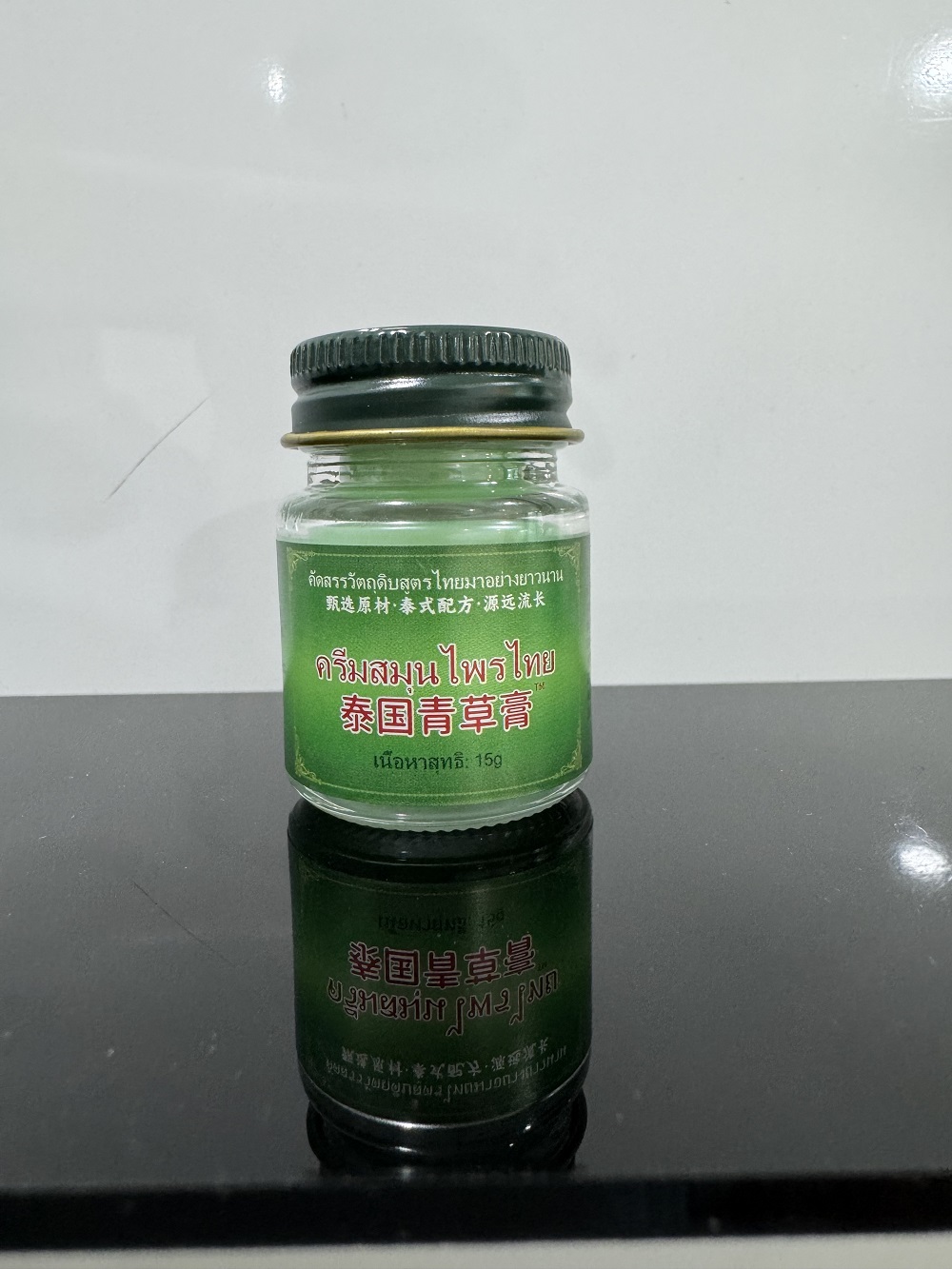 荀药师泰国青草膏15g  #0907qq