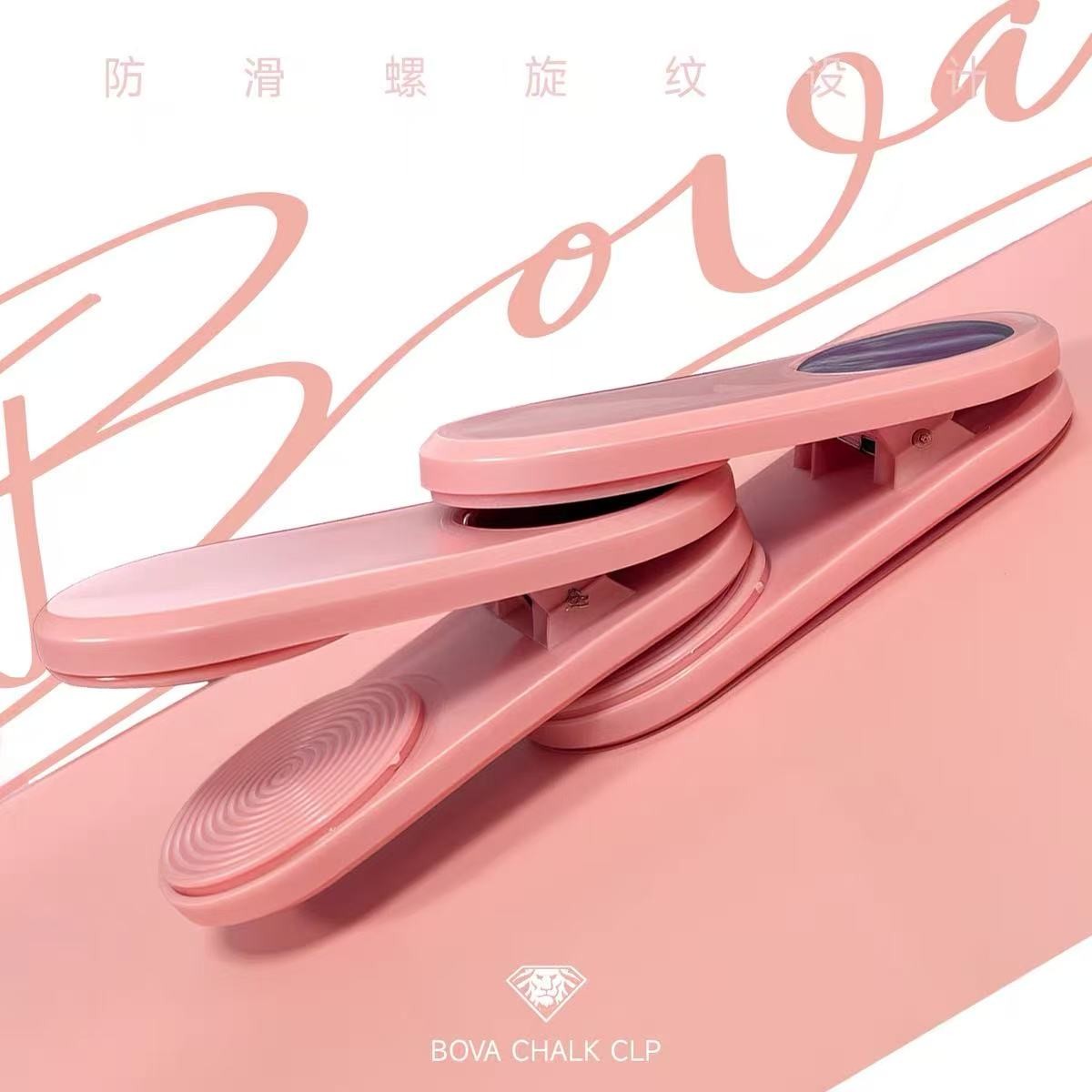 粉色强磁巧克夹磁吸巧克夹台球巧克夹静音斯诺克枪粉巧粉夹