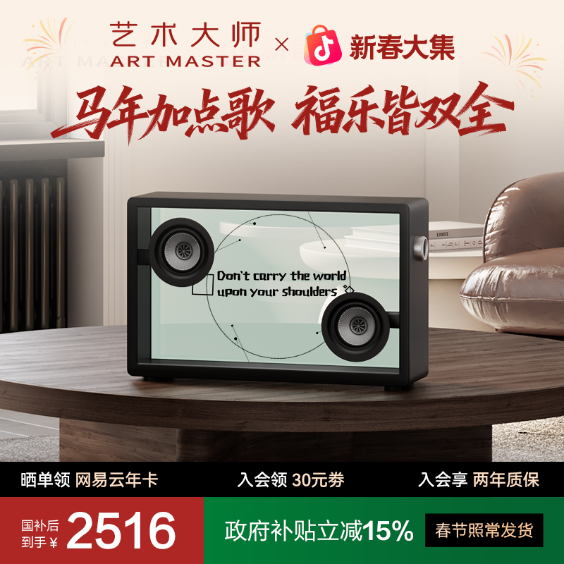 Art Master������ʦArt1����͸���������������Ļ�������˽�����