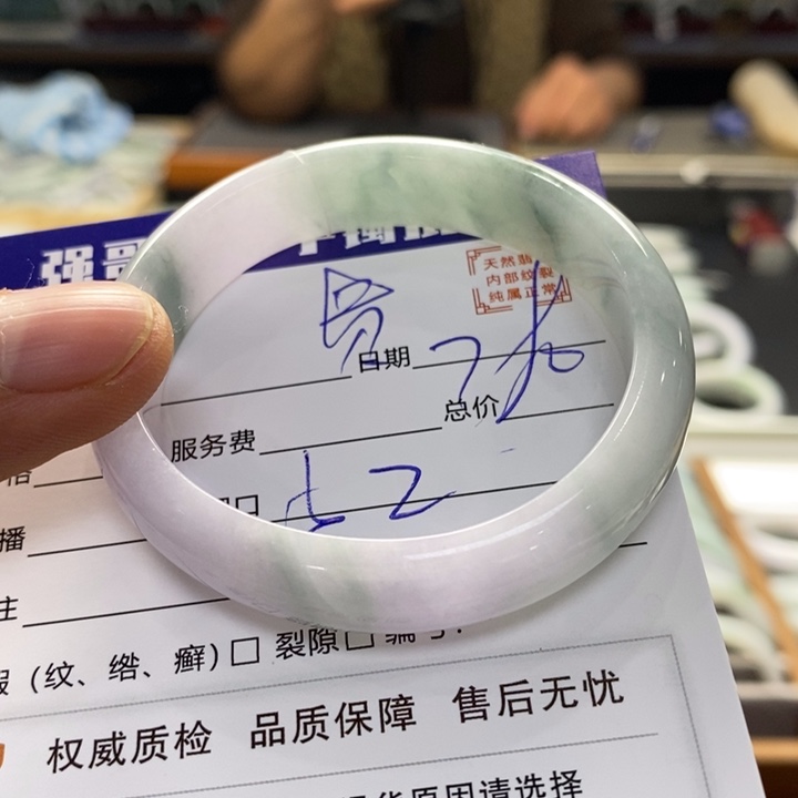 翡翠手镯未镶嵌翡翠手镯未镶嵌