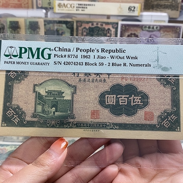 全新无折730927一张。     