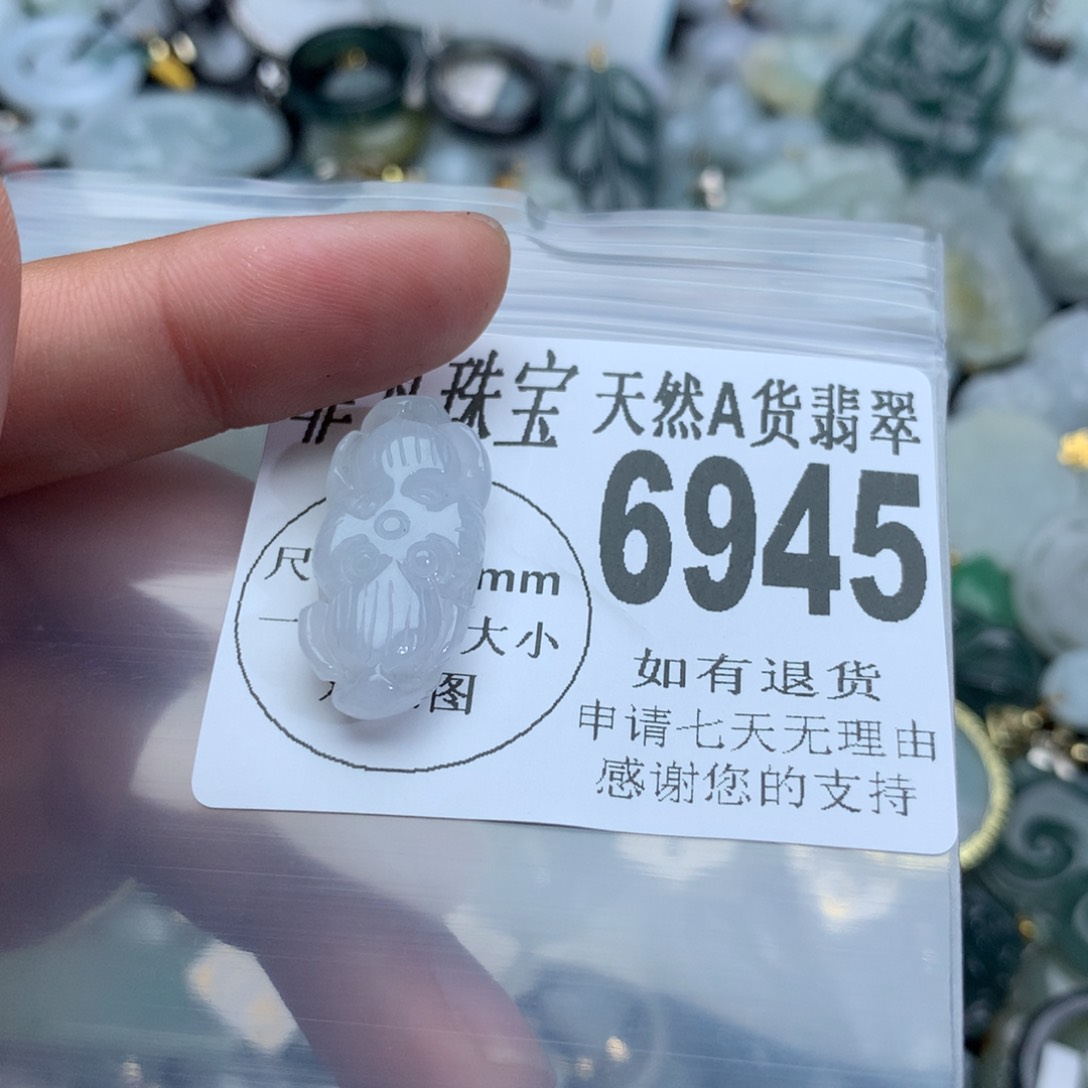 翡翠颈饰未镶嵌6945。
