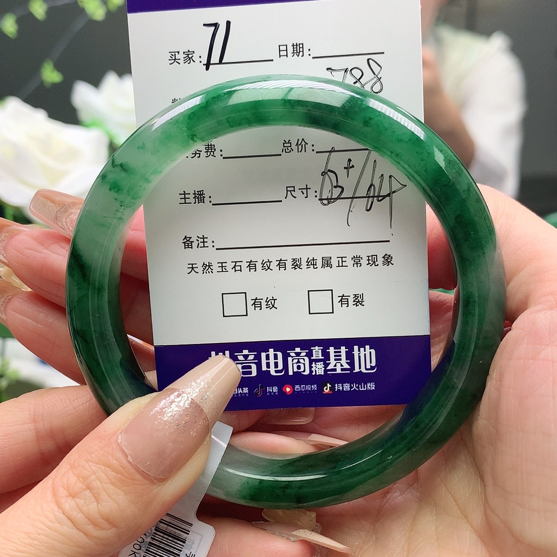 石英质玉9K金镶嵌手镯