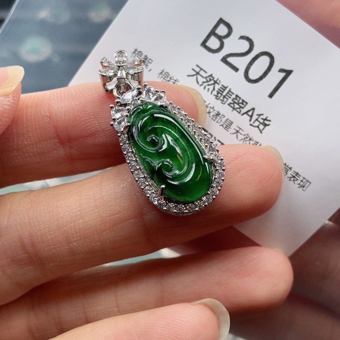 【闪购商品】翡翠吊坠(不含链)未镶嵌