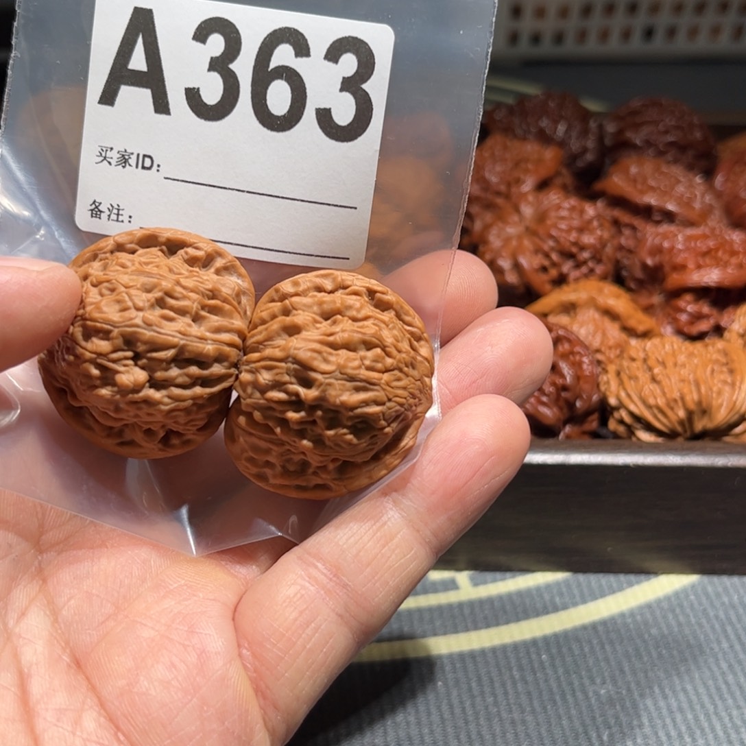 越***好文玩核桃吊坠磨盘狮子头