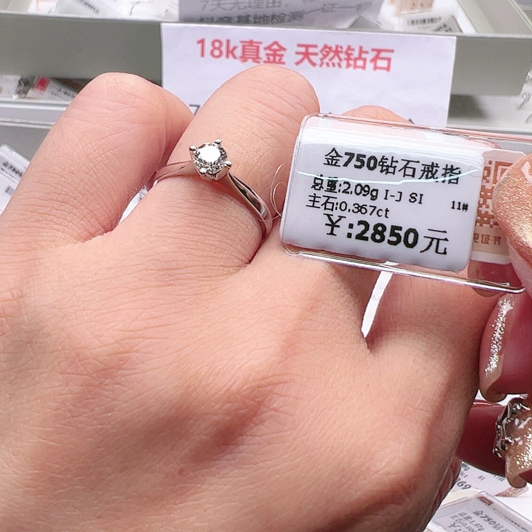 钻石戒指/指环18K金镶嵌