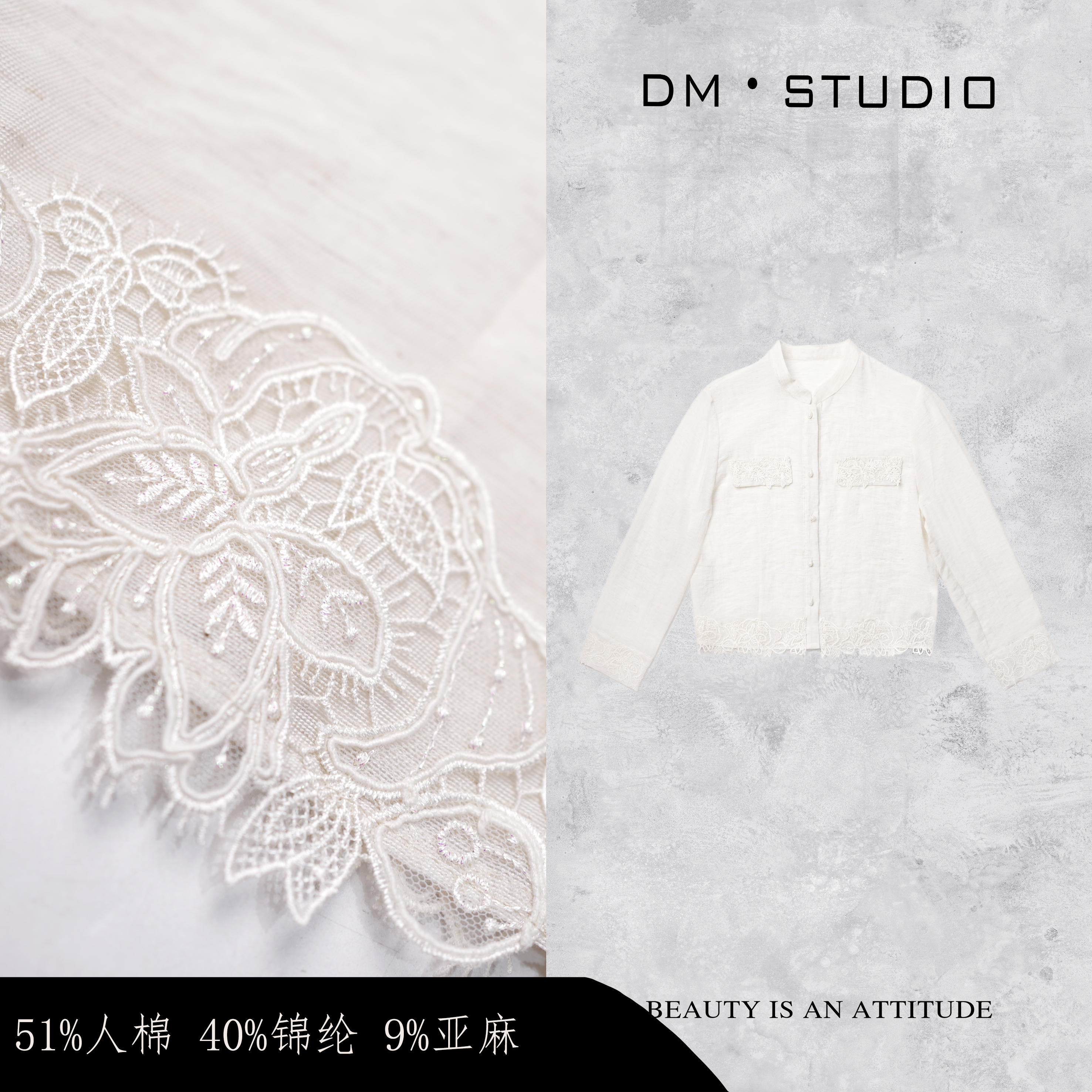 •STUDIO/法式减龄精致感蕾丝花边气质衬衫（2503CS/2A3W5165）