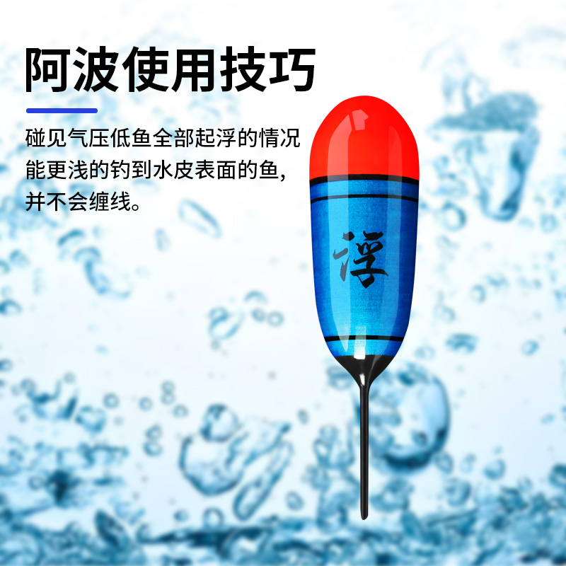 青鱼草鱼打浮神器免调漂浮钓浮漂