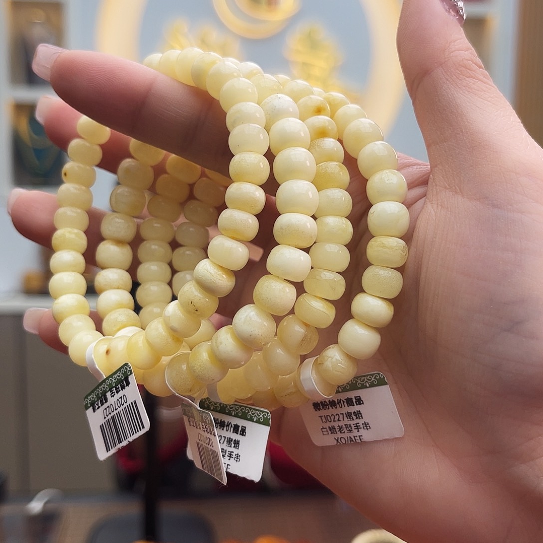 琥珀手链未镶嵌8m 多样性发其一