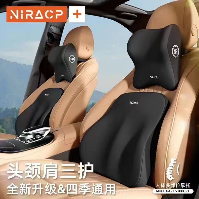 2025年新款象牙款记忆棉汽车头枕腰靠