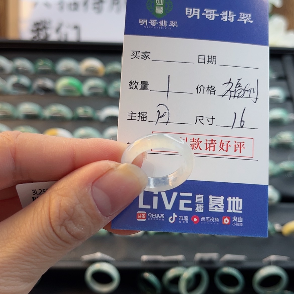 【闪购商品】翡翠戒指未镶嵌赤*天然翡翠