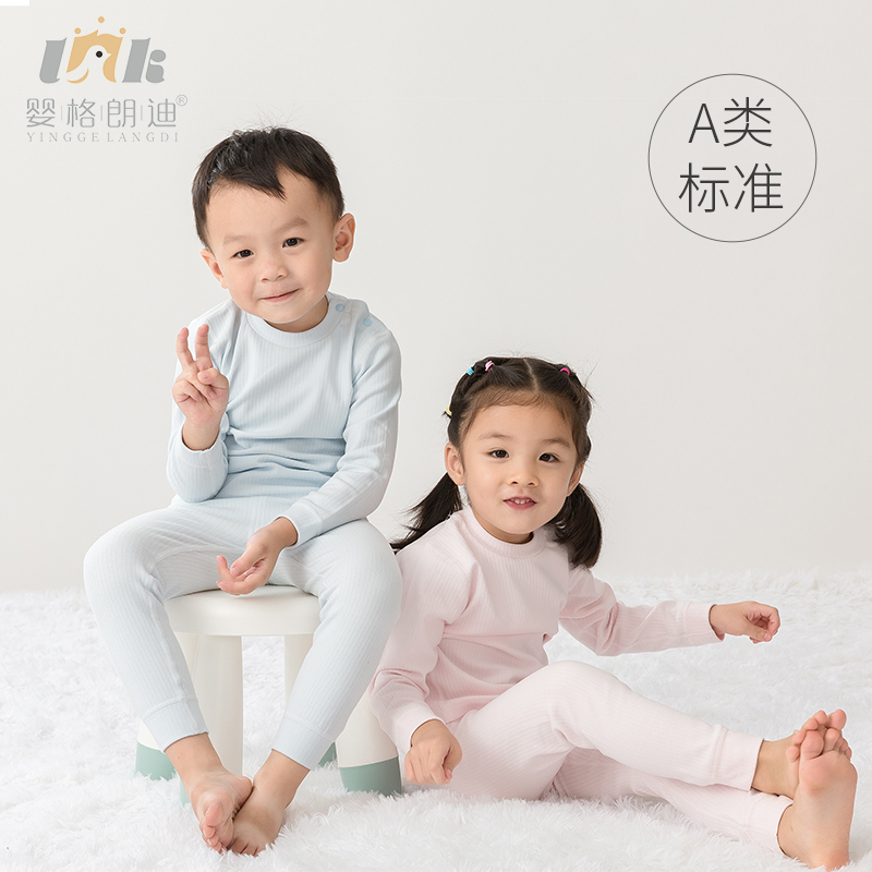 【 婴格朗迪招牌菜】300克无骨工艺中腰春秋儿童家居服套装YG692021
