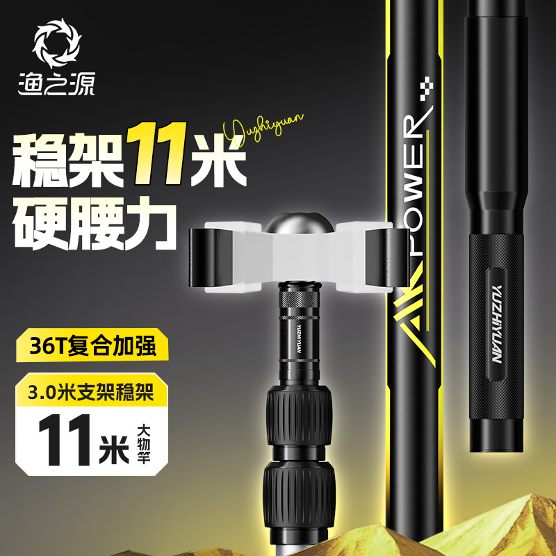 渔之源AK碳素炮台支架钓鱼竿架伸缩大物杆架台钓钓箱地插鱼竿支架