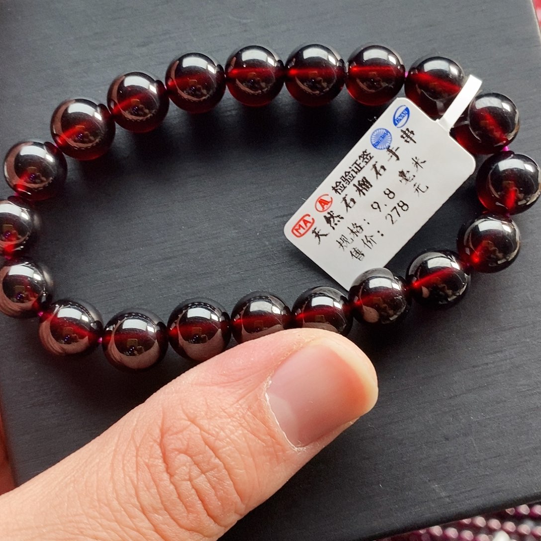 石榴石手链未镶嵌9.8mm酒红高货