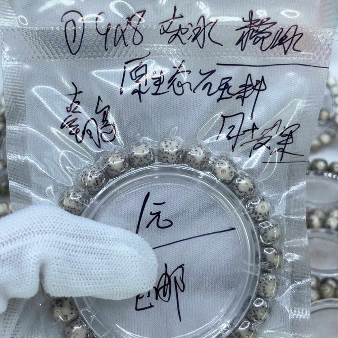 手串星月菩提0001