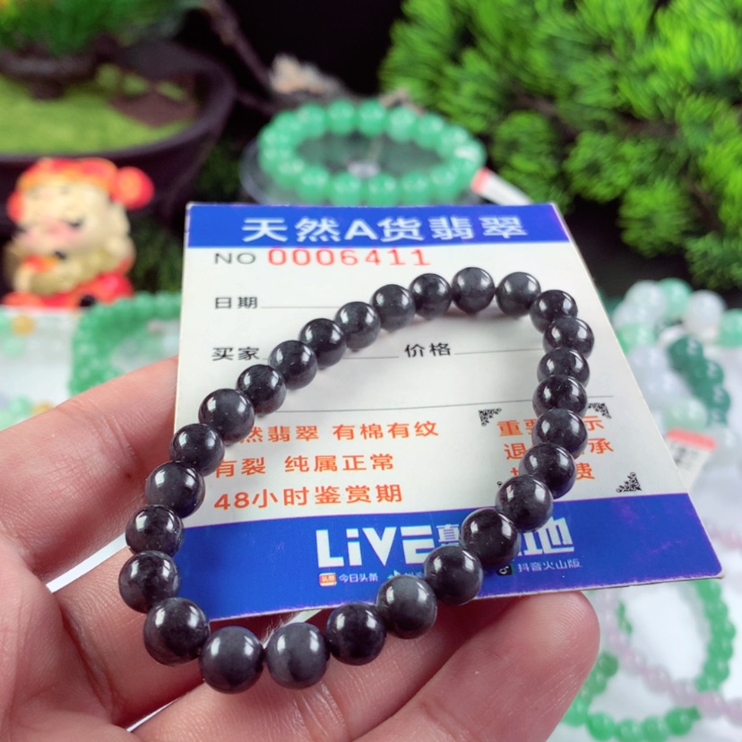 【闪购商品】翡翠毛衣链未镶嵌