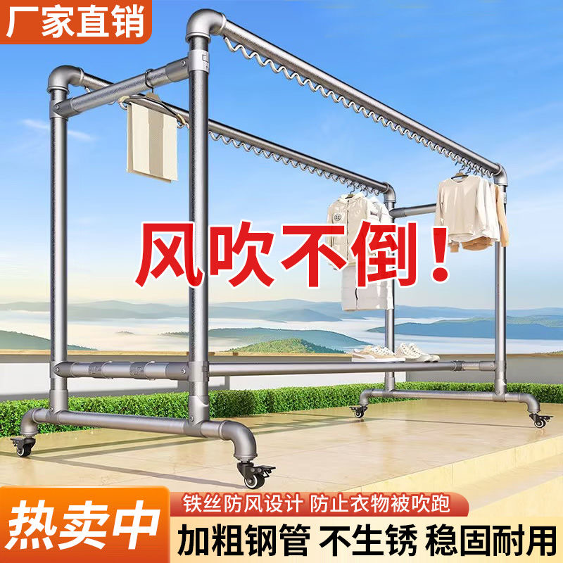 加粗一寸镀锌钢管晾衣架落地家用阳台挂衣户外室外衣架子落地式