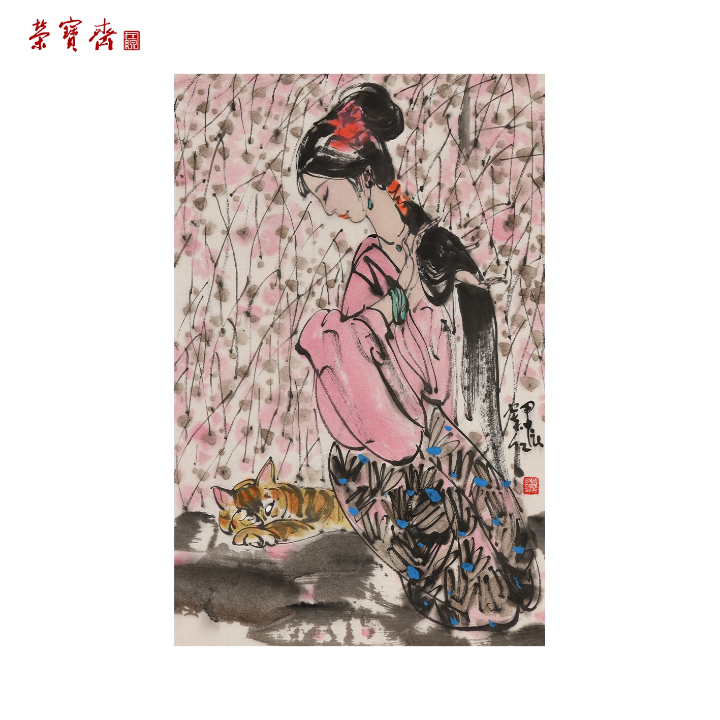 -22（g96920）《美人图》书画 纸本 69*45cm