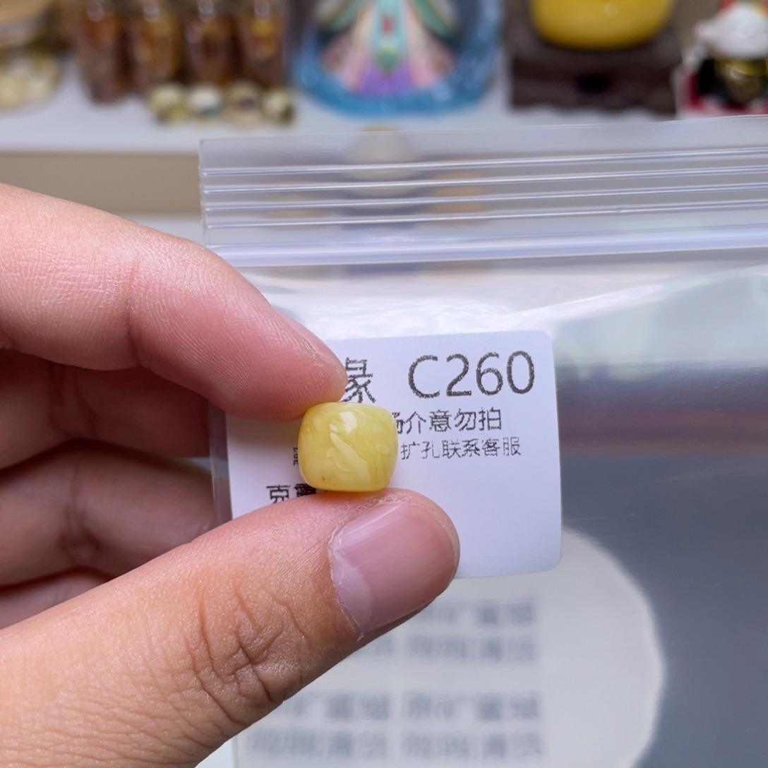 琥珀珠宝奇石未镶嵌