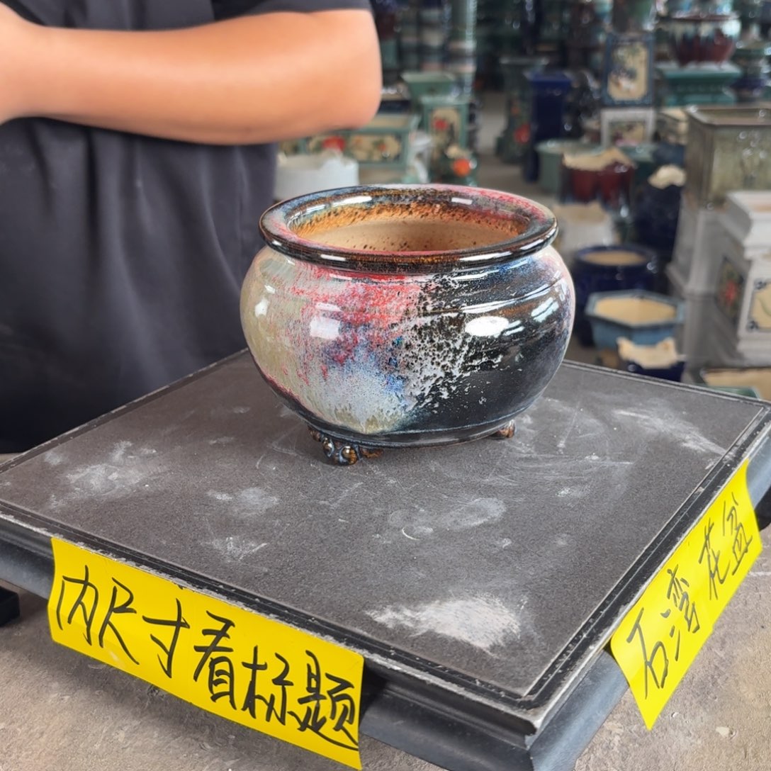 。一风堂石湾花盆 内11*9