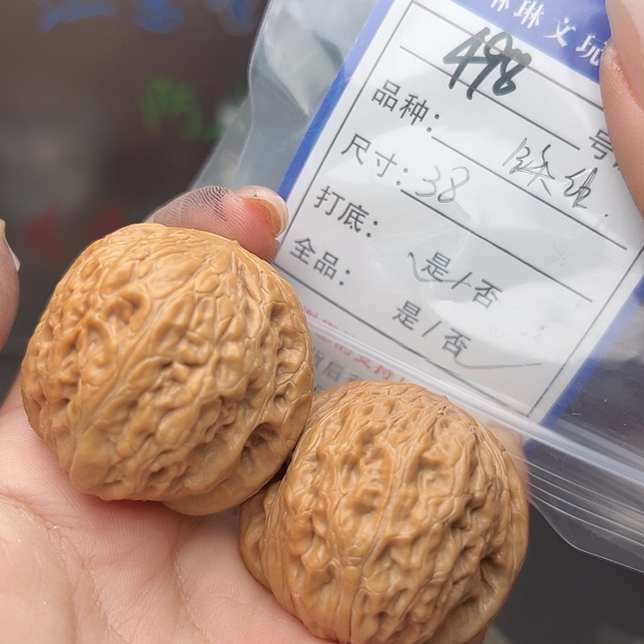 文玩核桃吊坠核桃树等498
