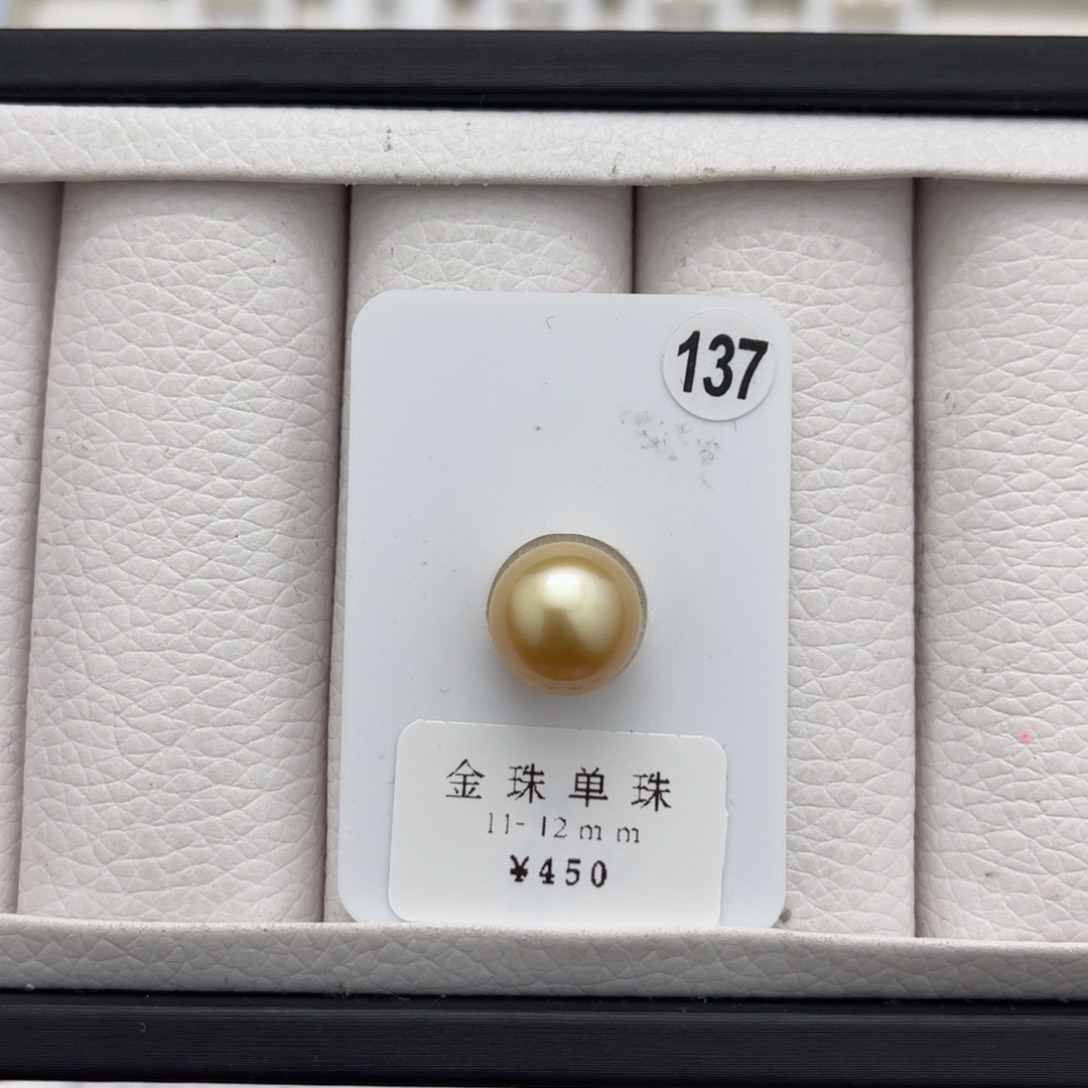 海水珍珠金珠未镶嵌