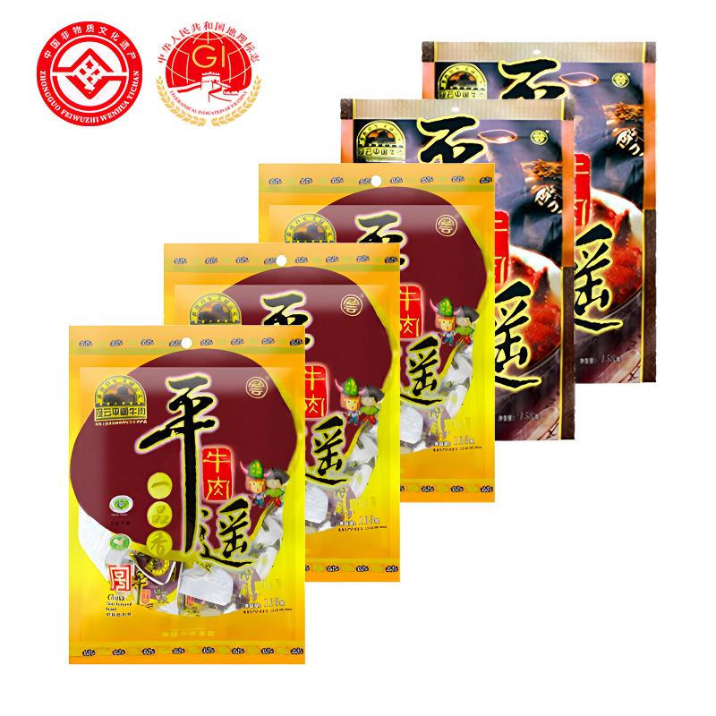 冠云平遥牛肉3+2山西特产特色卤味牛肉 熟食肉质醇香香味开袋即食