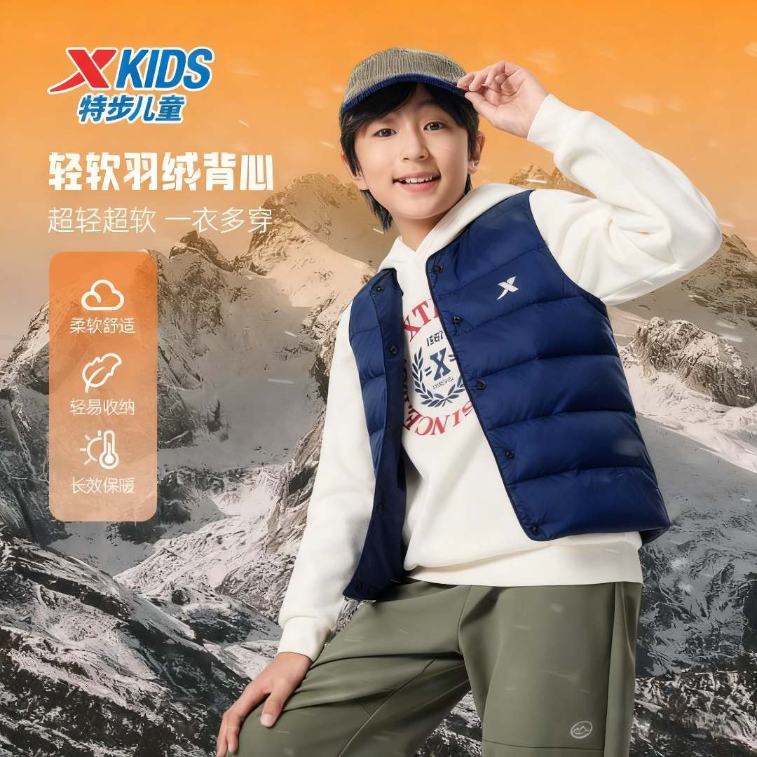 特步儿童秋冬季新款保暖舒适男女通用百搭时尚羽绒马甲